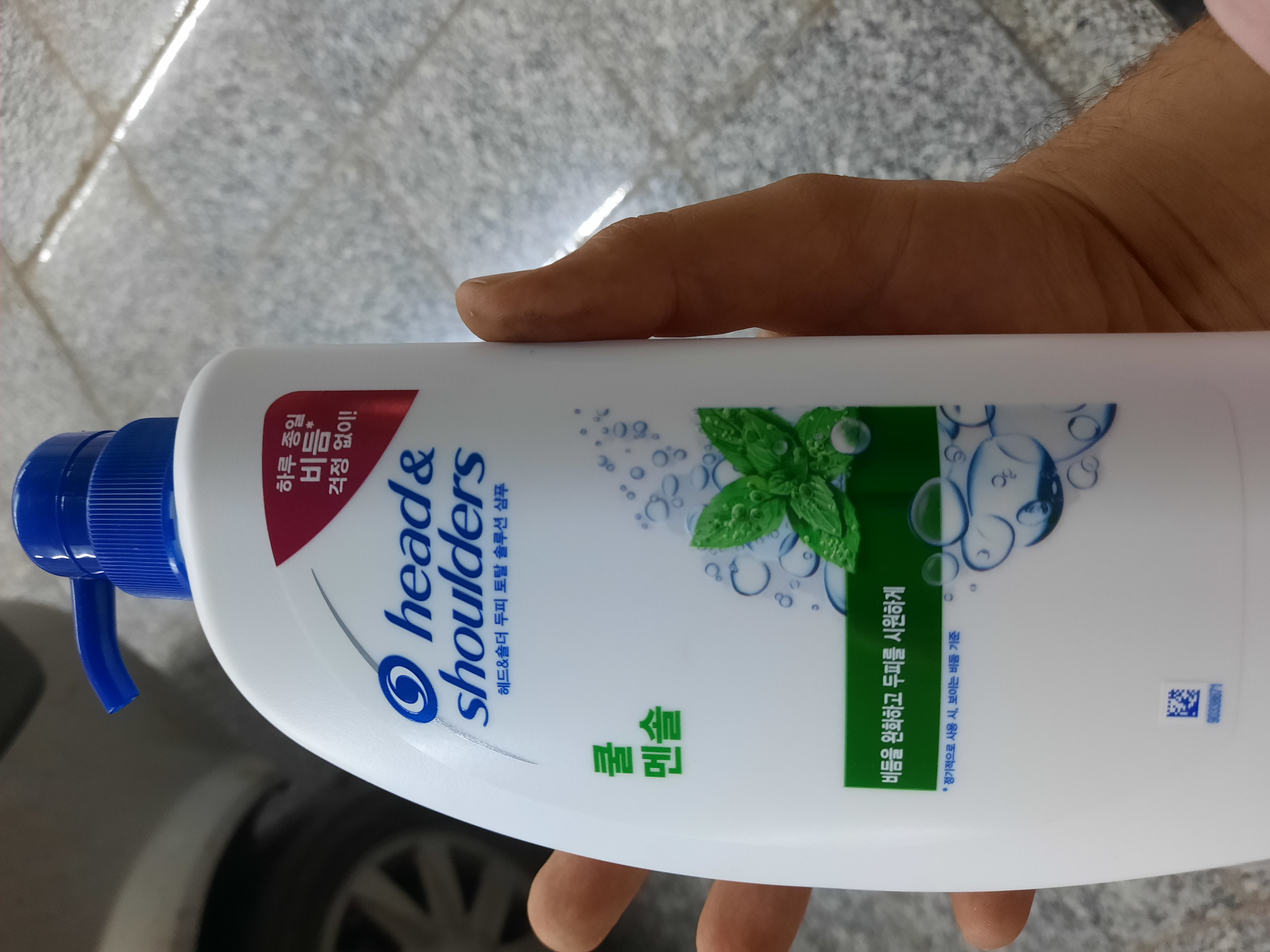 شامپو ضدمدل Menthol Cool خنک‌کننده پوست سر | Head Shoulders Anti‑Dandruff Shampoo
