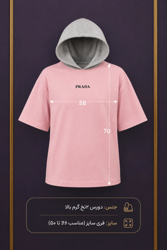 هودی دورس کلاه دوبل ملانژ دخترانه لش PRADA جنس دورس دو نخ