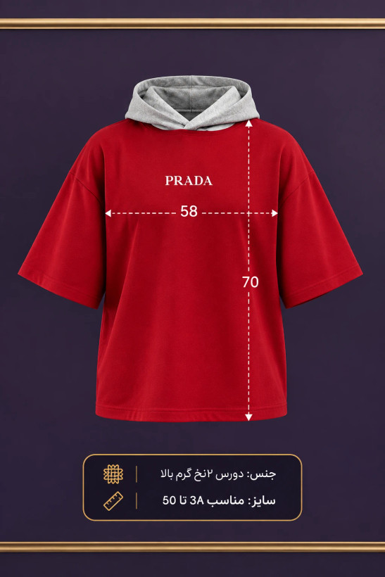 هودی دورس کلاه دوبل ملانژ دخترانه لش PRADA جنس دورس دو نخ