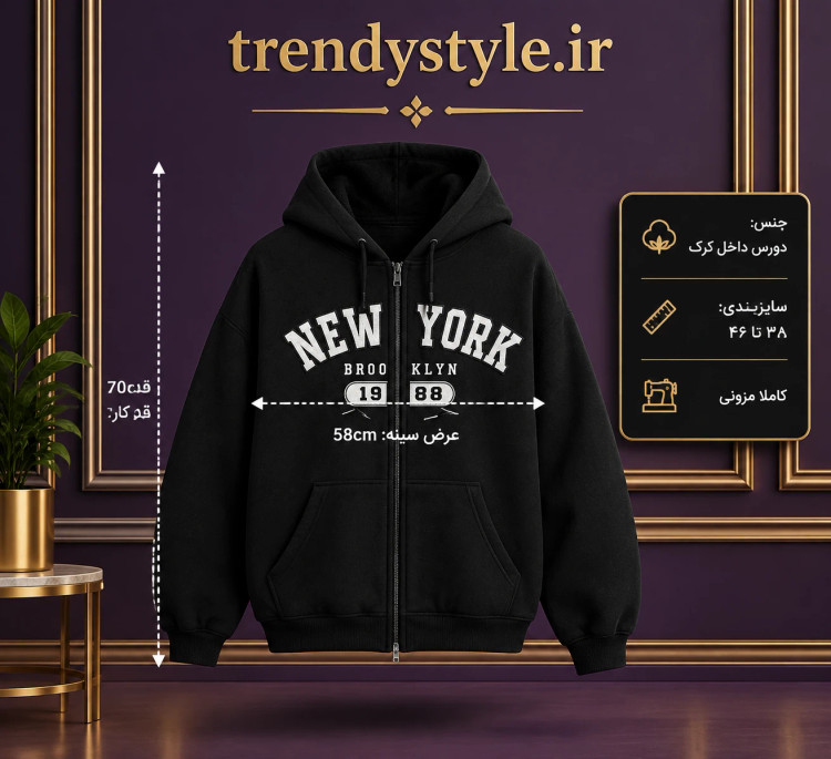 شویشرت کلاهدار زنانه طرح نیویورک دورس توکرکی کاملا مزونی