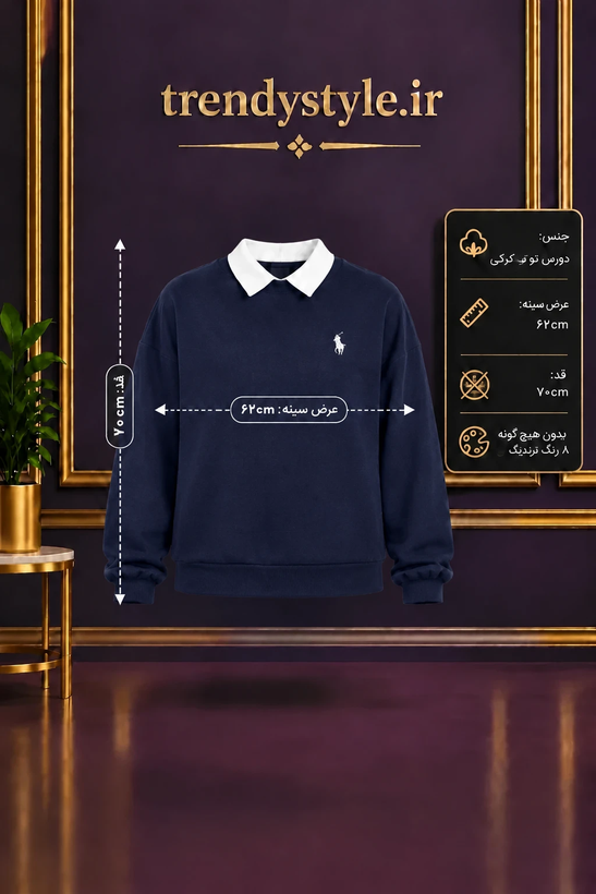 بلوز باکسی دورس تو کرکی POLO فری سایز ۳۸ تا ۵۰